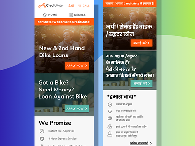 Multi-lingual Mobile Web for Emerging Markets/ Next Billion creditmate hindi loans multilingual next billion second hand two wheelers