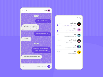 Toujib Application Chat Design
