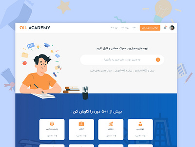 Oil Academy course design educationalwebsite graphic design illustration landingpage ui uiux userinterface ux web webdesign website