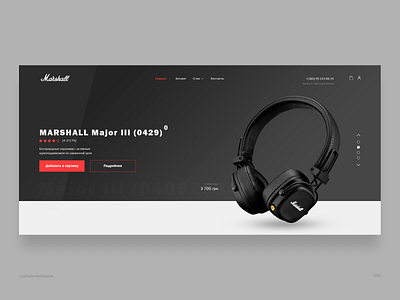 First Screen Design: Marshall Major Headphones