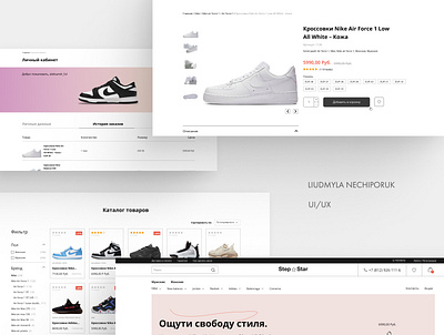 E-commerce design concept design e commerce figma ui ux webdesigne