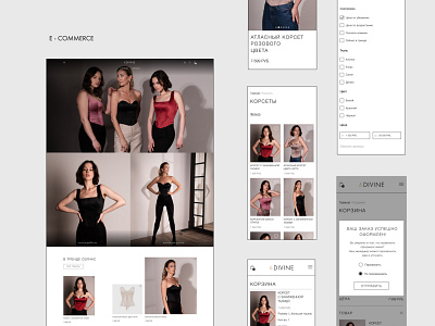 la Divine | Website | E - Commerce concept design figma shop ui ui design ux web design webdesigne