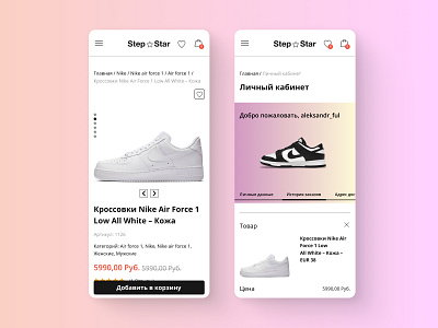 Store Shoes - Mobile Website e commerce figma store ui ux webdesigne