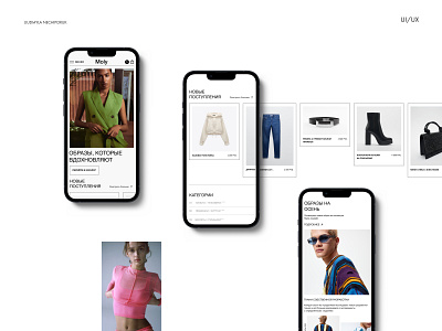 Online store - E Commerce - Mobile concept design e commerce figma online store ui ux webdesigne