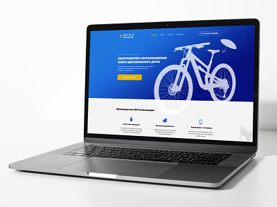 Landing Page, Anti-theft system for bicycles design landing ui ux