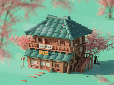 よろずや 万事屋 3d c4d design house