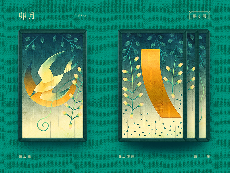 Hanafuda in April — Wisteria and cuckoo by Mr. Beans on Dribbble