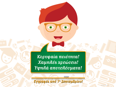 Foreign Languages Banner