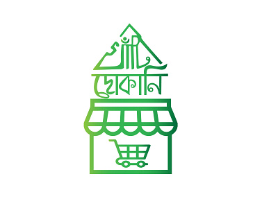 LOGO FOR KHATI DOKANI branding design graphic design logo typography