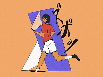 Running Girl - Character Exploration animation branding design flat icon illustration illustrator japan jog jogger jogging lettering manga mobile runner running type typography vector website
