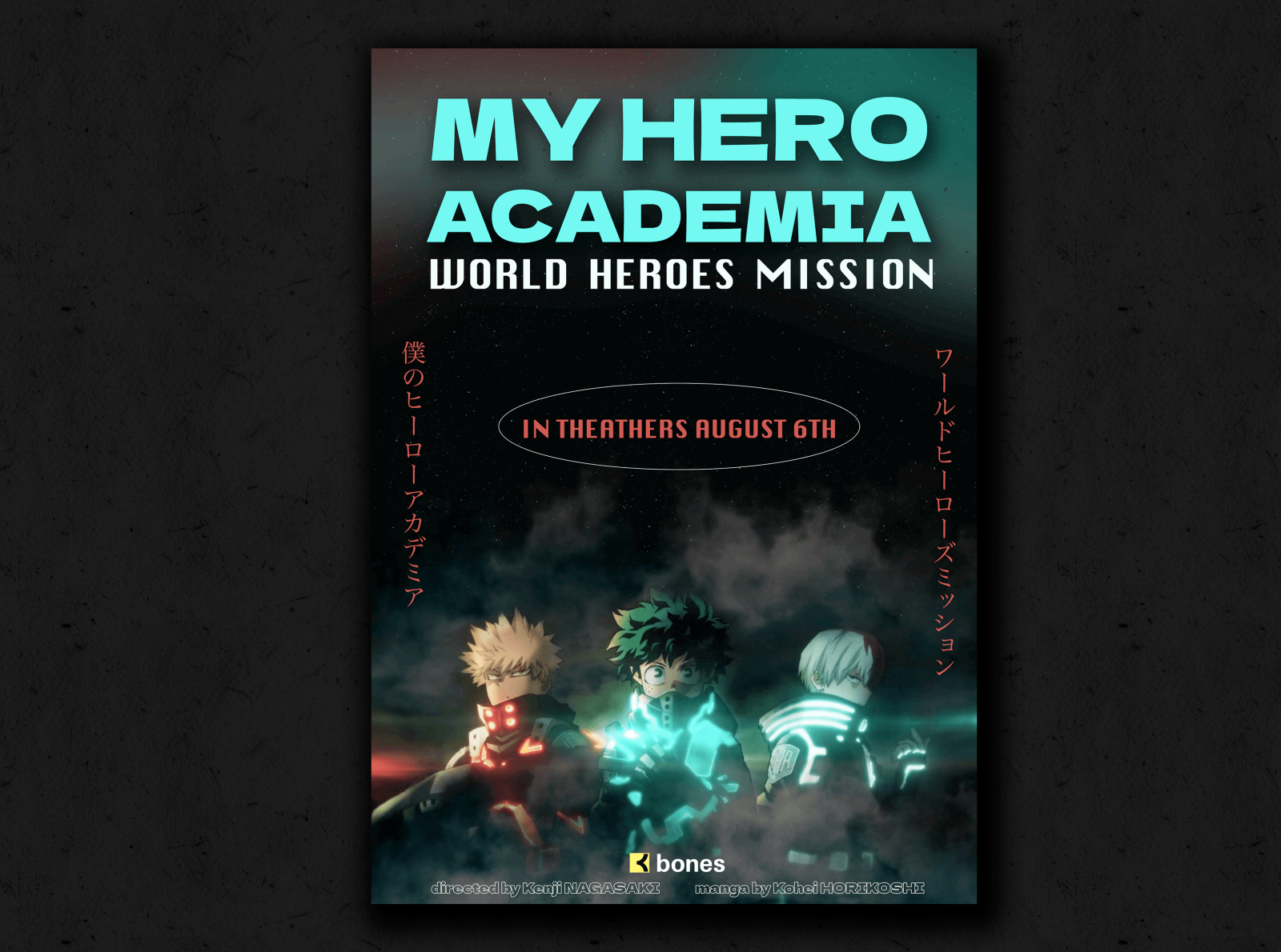 My Hero Academia Fan Made Poster By Ilana G On Dribbble