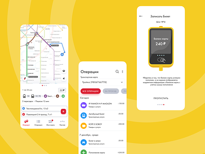 Underground application app application concept design illustration interface ios iphone navigation ui underground