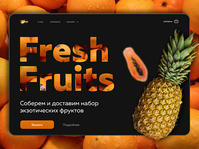 Fruits branding design fruits typography