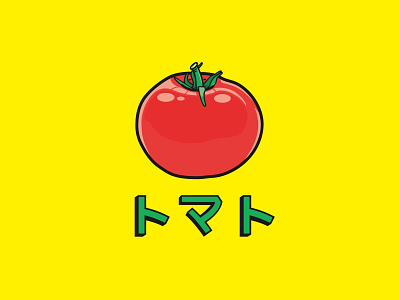 Tomato In Japanese fruit graphic design illustration tomato vector vegetable