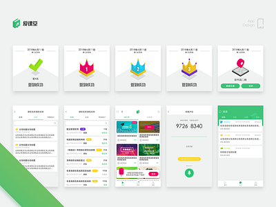 爱课堂移动端设计 app ui