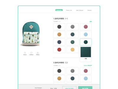 Brand Management for Walay Clothing art direction product management ui ux