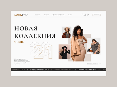 Fashion Store design fashion ui web website