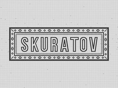 Skuratov/mosaic tile