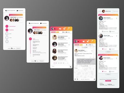 Loo Story app design interface mobile ui ux