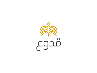 Qadooa brand date dates elegant logo mark minimal minimalist online palm shop symbol