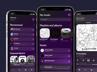 WMusic app app background blur clear dark design glass music purple russian ui ux uxui