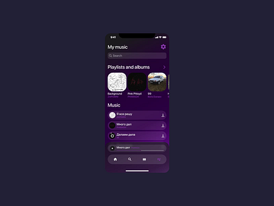 Music - Music Player anim animation app background blur dark design glass mobile music purple ui ux uxui