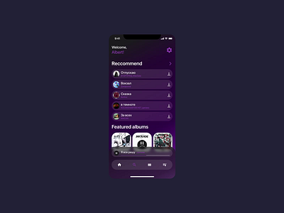 Music - switching anim animation app background blur blur clear design glass music purple ui ux uxui