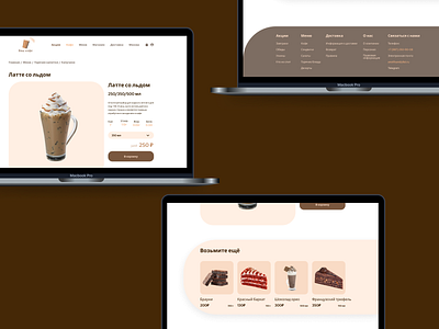 Vash Coffee - coffee and trolley pages concept branding brown coffee design logo macbook mock up mockups pages ui ux uxui web website white