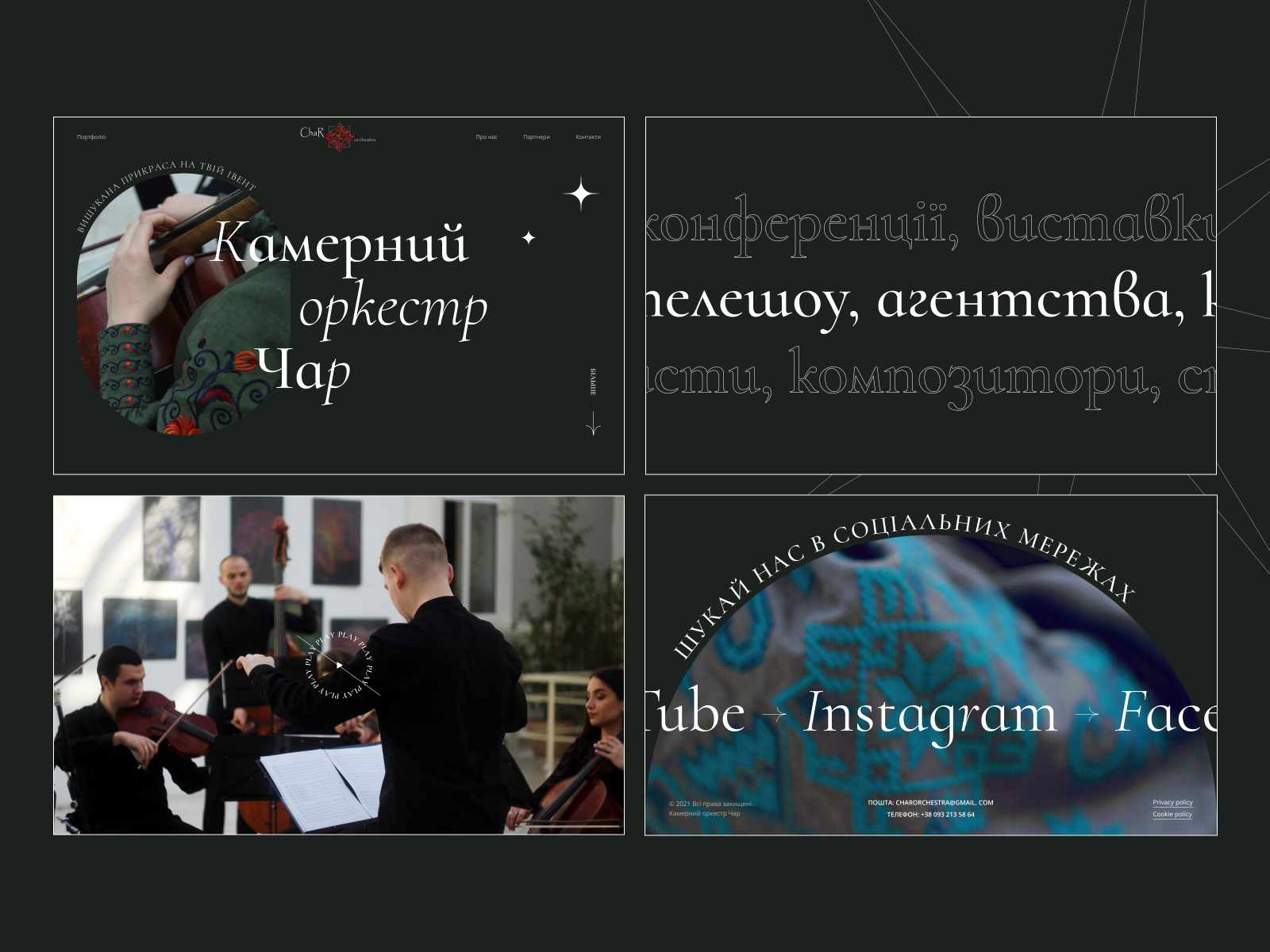 Char Orchestra - website design by Daryna Bendas on Dribbble