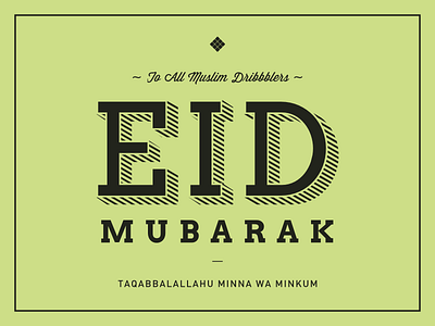 Eid Mubarak eid mubarak eid ul fitri islam muslim