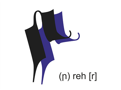 Armenian letter "'ր" reh  [r]