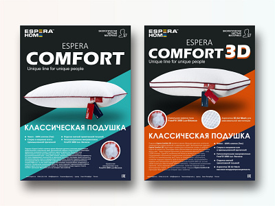Labels for pillows Espera Comfort and Espera Comfort 3D