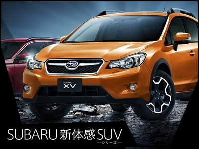 Subaru XV Japan promo site - 4 banner black car grey japan japanese model motor orange parallax promo scroll site subaru vehicle xv