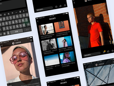 Photographs Show app design photo show ui ux