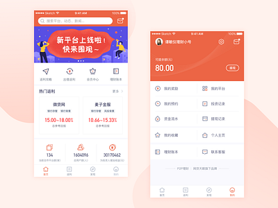 Financing Platform app bank financing ui ux