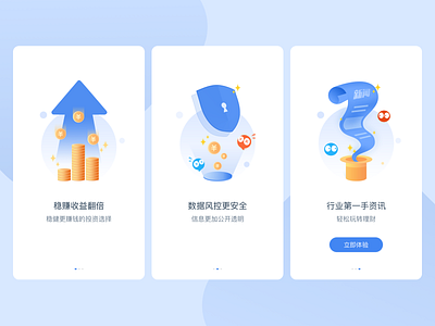 Guide Page app bank design ui ux