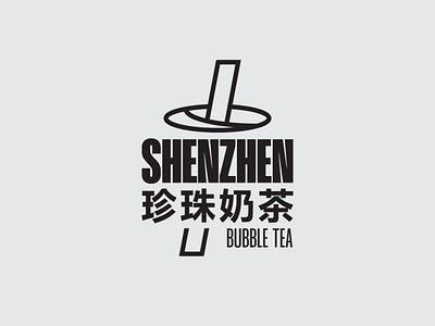 Shenzhen Bubble Tea branding design graphic design illustration logo typography vector