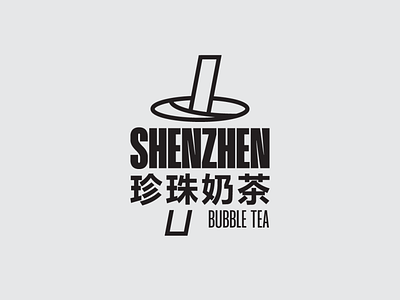 Shenzhen Bubble Tea