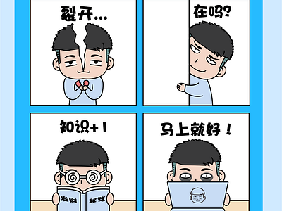 表情包3