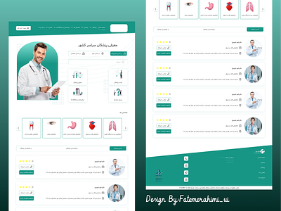 doctor 3d animation app application branding design doctor graphic design illustration iran logo online reserve ui web دکتر رزرو نوبت آنلاین