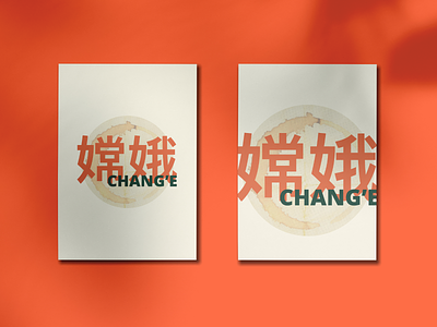 Chang'e chinese design illustration moon typography vector