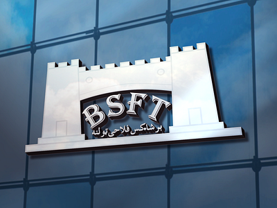 Project BSFT