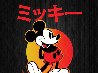 Mickey Mouse Katakana