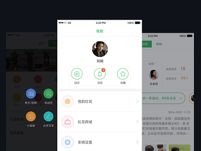 Dongdianweixiao app