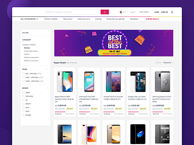 E-commerce website design marketing page ui