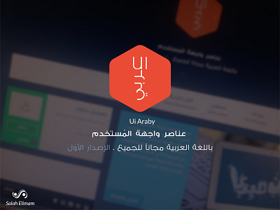 Ui Araby creative flat design uiux web design web development