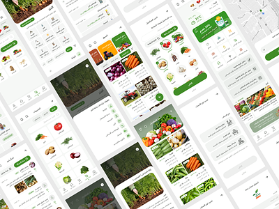 Agriculture Mobile App