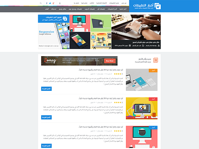 Arabapps arabic araby design ui ui design ux web design white