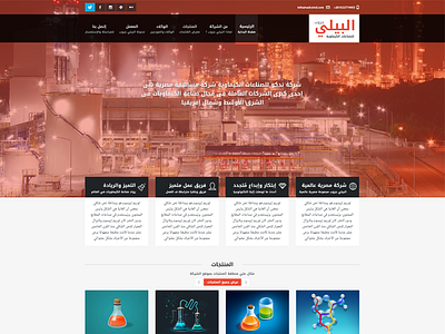 Albialy Group arabic araby design ui ui design ux web design white