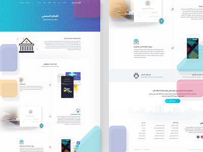 4jawaly Banking Services 4jawaly bank clean corporate design flat illustration shadows sms ui ux